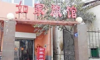 Luoyang Lerujia Hotel Εξωτερικό φωτογραφία